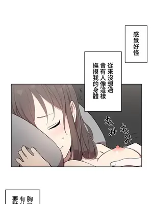 [ケホジュ／ドレミ] LOQP～エロ♥キューピ～｜LOQP~色情♥️邱比～ 外傳_058008