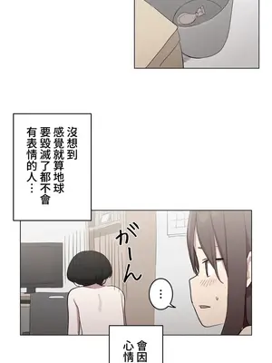 [ケホジュ／ドレミ] LOQP～エロ♥キューピ～｜LOQP~色情♥️邱比～ 外傳_058015