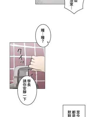 [ケホジュ／ドレミ] LOQP～エロ♥キューピ～｜LOQP~色情♥️邱比～ 外傳_058017