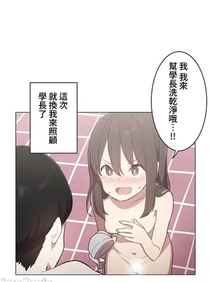 [ケホジュ／ドレミ] LOQP～エロ♥キューピ～｜LOQP~色情♥️邱比～ 外傳_058018