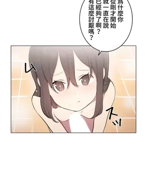 [ケホジュ／ドレミ] LOQP～エロ♥キューピ～｜LOQP~色情♥️邱比～ 外傳_059004