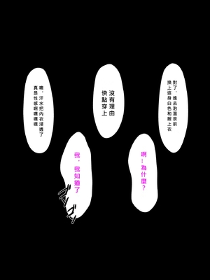 [ネギネギ夫] 温泉寝取らせ性接待～元請け社長に妻を差し出す下請けの悲哀～_064_064