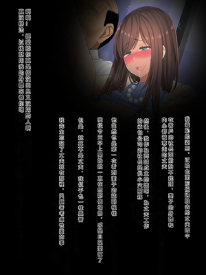 [ネギネギ夫] 温泉寝取らせ性接待～元請け社長に妻を差し出す下請けの悲哀～_187_187