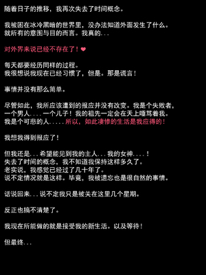 [Jacket Freak] Pathetic Life-part-2（有条色狼汉化）_002
