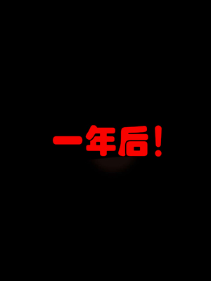 [Jacket Freak] Pathetic Life-part-2（有条色狼汉化）_096