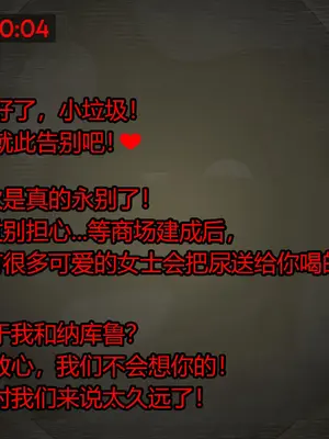 [Jacket Freak] Pathetic Life-part-2（有条色狼汉化）_093