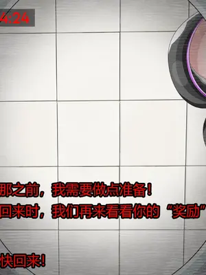 [Jacket Freak] Pathetic Life-part-2（有条色狼汉化）_035