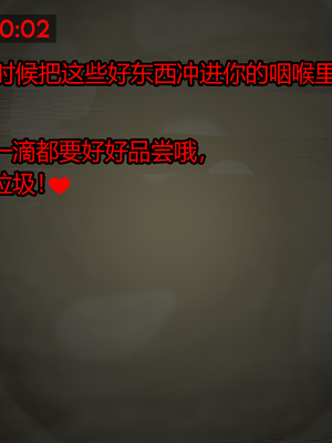 [Jacket Freak] Pathetic Life-part-2（有条色狼汉化）_094