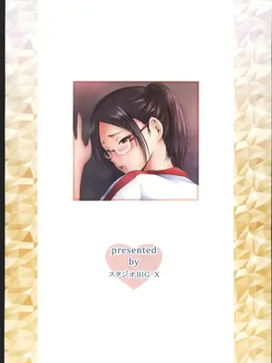(C103) [スタジオBIG-X (ありのひろし)] 前も後ろも大好きな彼女さん [禁漫漢化組]_26