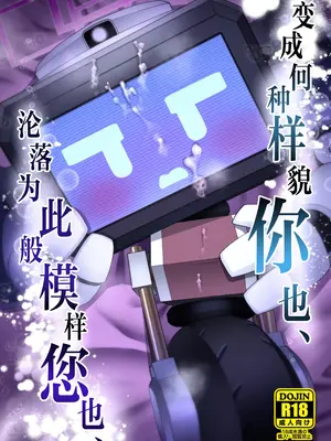 (せんせーのアーカイブ13) [お解りいただけただろうか (海山そぜ)] どんな姿でも君は、こんな姿でも貴方は、 (ブルーアーカイブ) [欶澜汉化组]_02