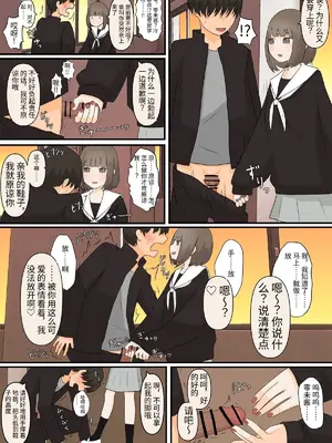 [顔印象零] 足責め彼女_0 [中国翻訳] [DL版]_17