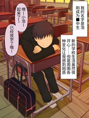 [顔印象零] 足責め彼女_0 [中国翻訳] [DL版]_33