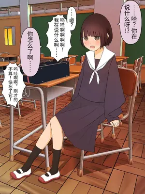 [顔印象零] 足責め彼女_0 [中国翻訳] [DL版]_37