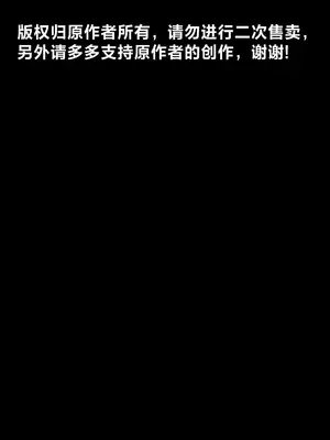 [猫の幼虫] 触手〇シル ｜ 触手 × 玛露希尔 (アークナイツ) [并非汉化组]_28