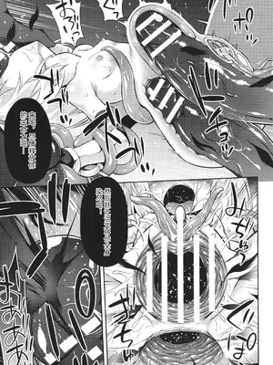 [緋乃ひの] メス堕ちりとるほーる + イラストカード [中国翻訳]_042