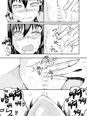 [エレクチオマスカリバー] TS憑依(乗っ取り)アイドルJK -初イキ処女アクメオナニー没頭編- [中国翻訳]_19