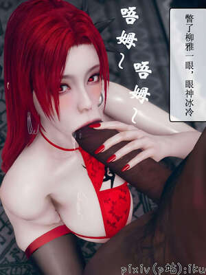 [ikuu] 晨曦戰隊Aurora 14_010