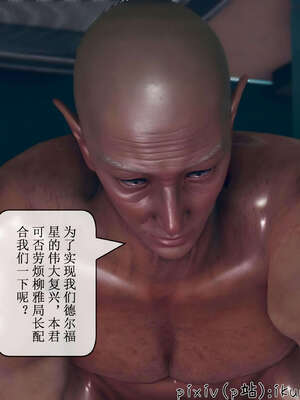 [ikuu] 晨曦戰隊Aurora 14_029