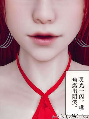 [ikuu] 晨曦戰隊Aurora 14_033