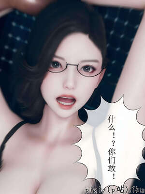 [ikuu] 晨曦戰隊Aurora 14_037