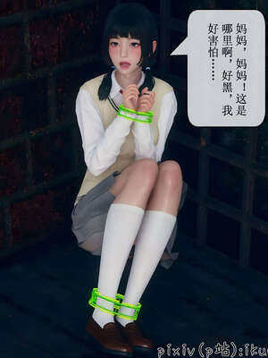 [ikuu] 晨曦戰隊Aurora 14_040