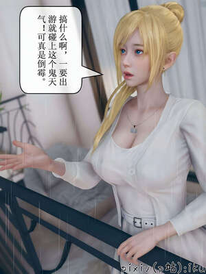 [ikuu] 晨曦戰隊Aurora 14_046