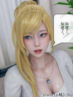 [ikuu] 晨曦戰隊Aurora 14_048