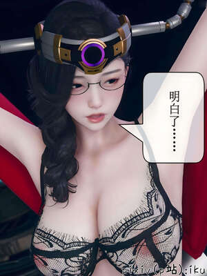 [ikuu] 晨曦戰隊Aurora 14_052