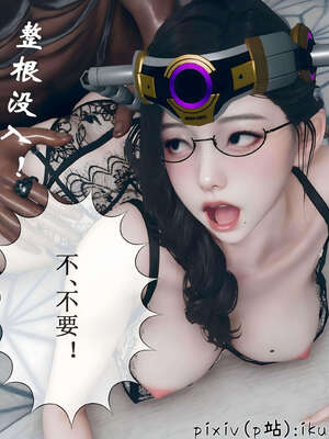 [ikuu] 晨曦戰隊Aurora 14_063