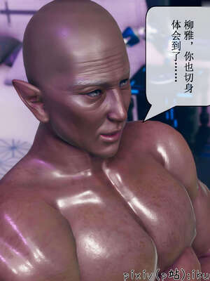 [ikuu] 晨曦戰隊Aurora 14_076