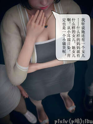 [ikuu] 晨曦戰隊Aurora 14_095