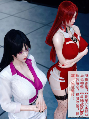 [ikuu] 晨曦戰隊Aurora 15_003