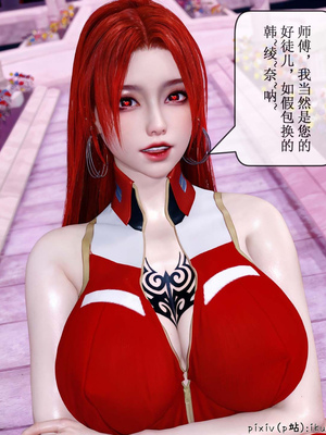 [ikuu] 晨曦戰隊Aurora 15_010