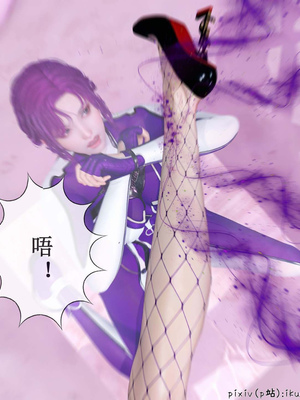 [ikuu] 晨曦戰隊Aurora 15_016