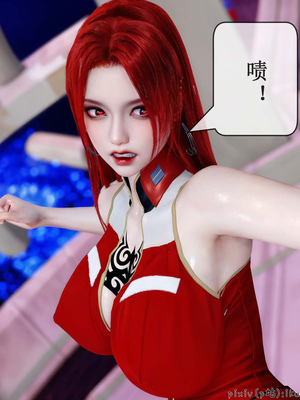 [ikuu] 晨曦戰隊Aurora 15_019