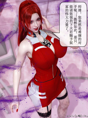 [ikuu] 晨曦戰隊Aurora 15_022