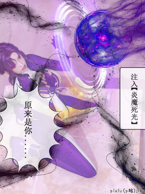 [ikuu] 晨曦戰隊Aurora 15_028