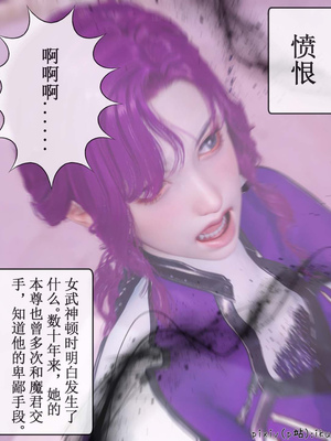 [ikuu] 晨曦戰隊Aurora 15_029