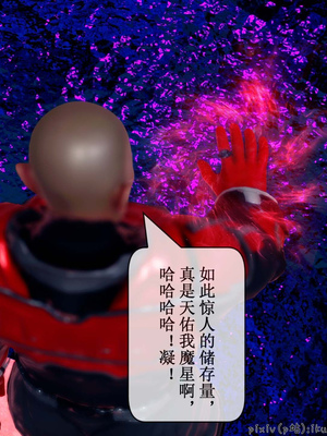 [ikuu] 晨曦戰隊Aurora 15_035