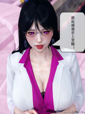 [ikuu] 晨曦戰隊Aurora 15_038