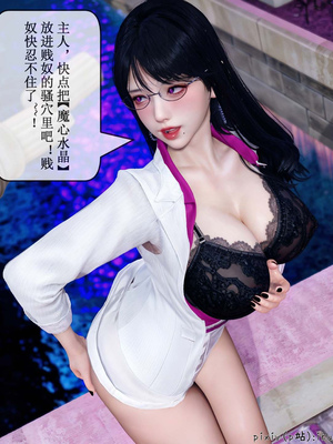 [ikuu] 晨曦戰隊Aurora 15_041