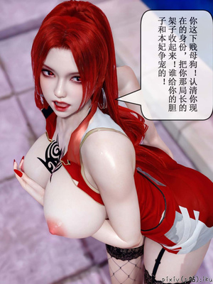 [ikuu] 晨曦戰隊Aurora 15_044