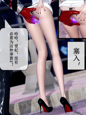 [ikuu] 晨曦戰隊Aurora 15_045