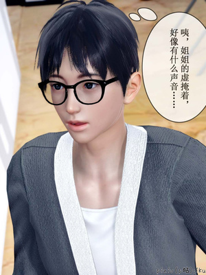 [ikuu] 晨曦戰隊Aurora 15_081