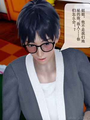 [ikuu] 晨曦戰隊Aurora 15_085