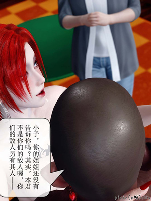 [ikuu] 晨曦戰隊Aurora 15_086