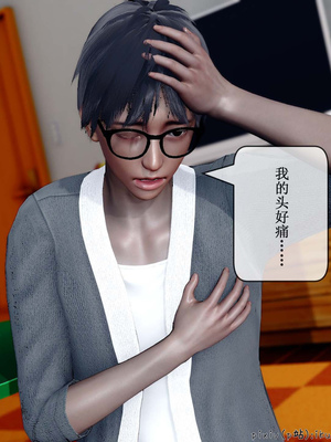 [ikuu] 晨曦戰隊Aurora 15_101