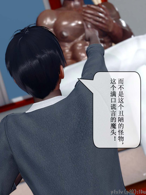 [ikuu] 晨曦戰隊Aurora 15_104