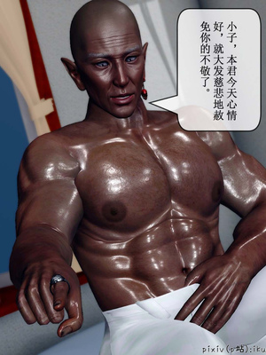 [ikuu] 晨曦戰隊Aurora 15_109