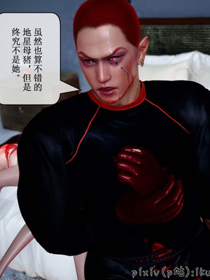 [ikuu] 晨曦戰隊Aurora 16_045